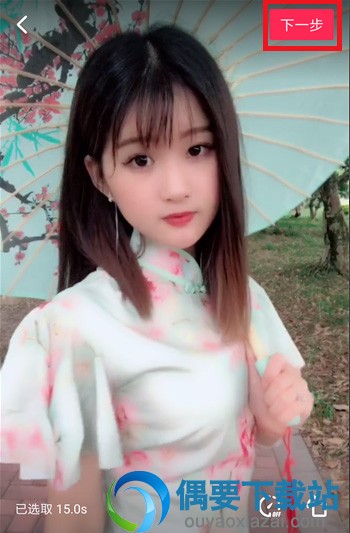 火山小视频怎么合拍 其合拍功能在哪里？