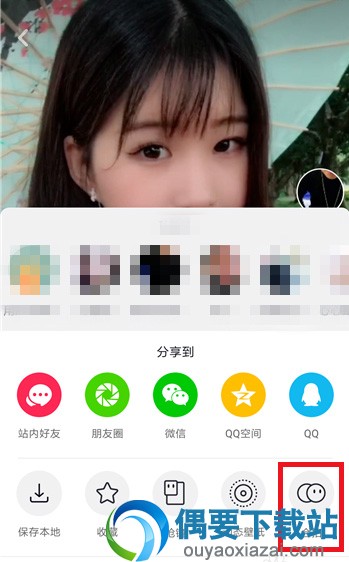 火山小视频怎么合拍 其合拍功能在哪里？