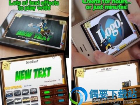 LOGO设计软件有哪些 常用的logo设计软件app介绍