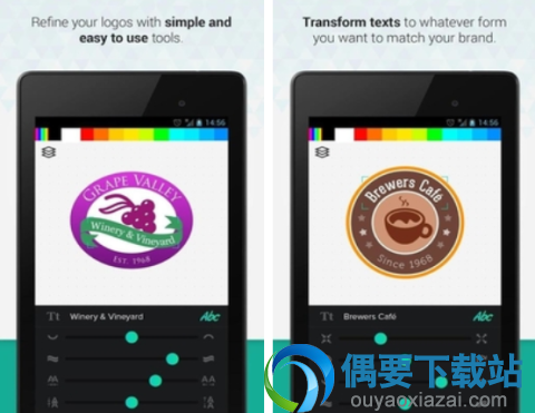 LOGO设计软件有哪些 常用的logo设计软件app介绍