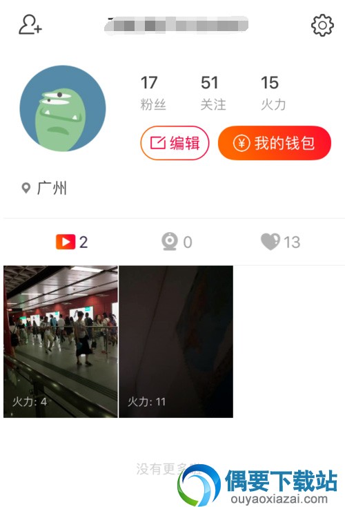 火山小视频怎么赚钱？几个赚钱窍门须知