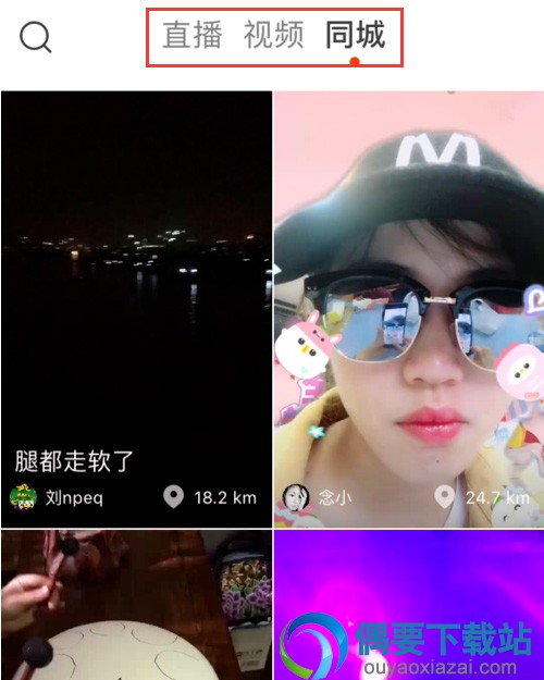 火山小视频怎么赚钱？几个赚钱窍门须知