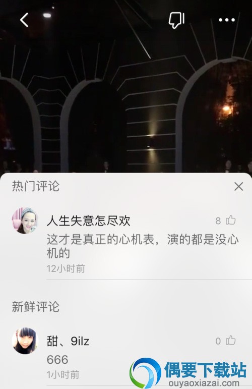 火山小视频怎么赚钱？几个赚钱窍门须知