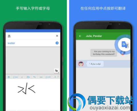 英语翻译软件哪个好 评价高的英语翻译软件app推荐