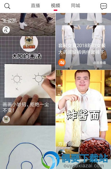火山小视频怎么收藏视频的背景音乐？