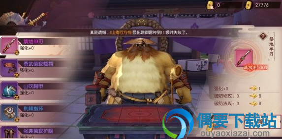游侠网