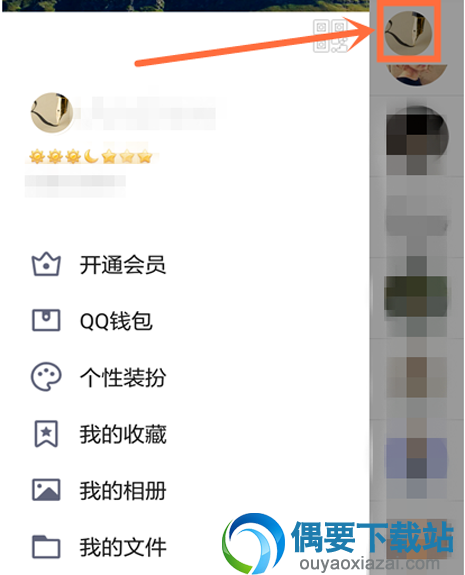 qq钱包要怎么注销 手机操作步骤讲解