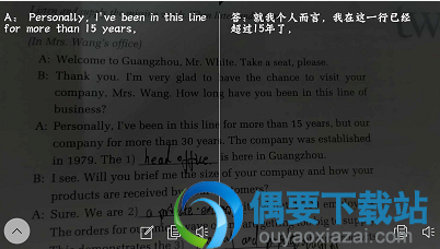 金山词霸怎么拍照翻译？