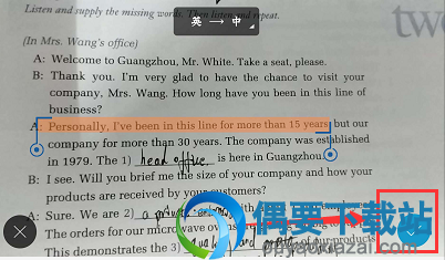 金山词霸怎么拍照翻译？