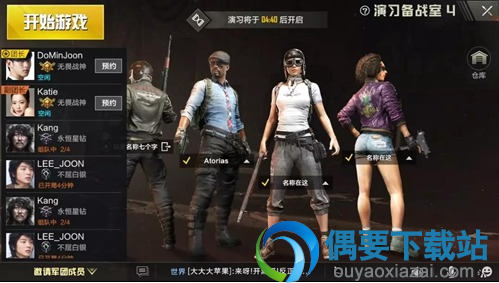 刺激战场