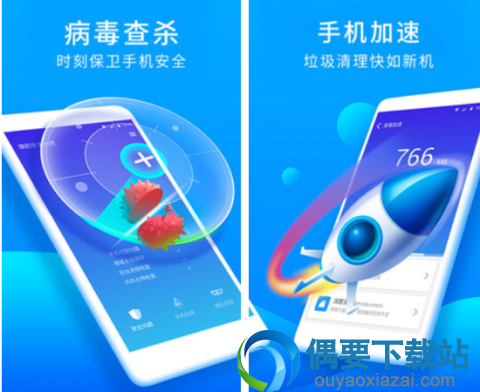杀毒软件哪个好 评价高的五款杀毒软件app推荐