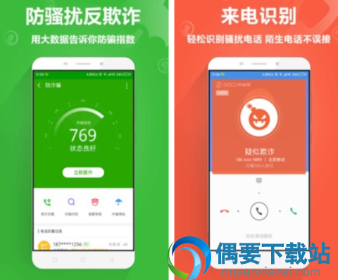 杀毒软件哪个好 评价高的五款杀毒软件app推荐