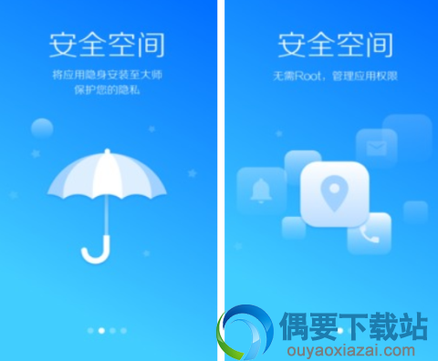 杀毒软件哪个好 评价高的五款杀毒软件app推荐