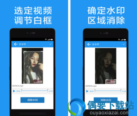 去水印软件有哪些  2018流行的去水印软件app介绍