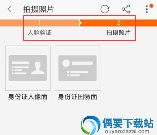 手机淘宝怎么开店 手机淘宝开通店铺的方法