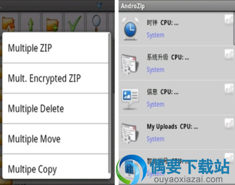 解压缩软件有哪些 常用的4款解压缩软件app介绍