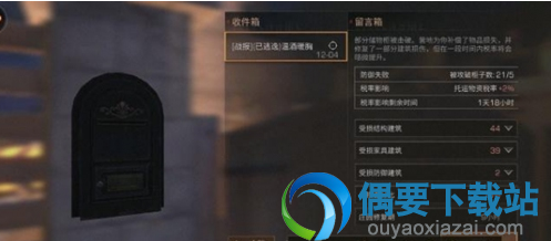 明日之后