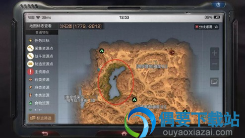 明日之后地图