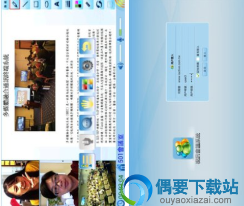 网络视频会议软件有哪些 常用的网络视频会议软件app介绍