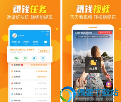 群发短信软件哪个好 4款评价高的群发短信软件app推荐