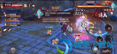 侍魂胧月传说红魔炼狱怎么打 红魔炼狱BOSS攻略