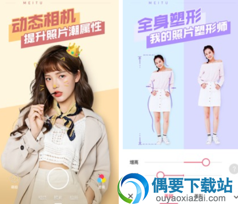 照片处理软件有哪些 排行榜靠前的4款照片处理软件app推荐