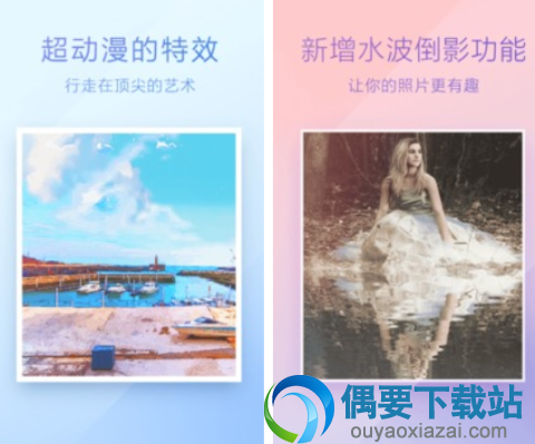 照片处理软件有哪些 排行榜靠前的4款照片处理软件app推荐