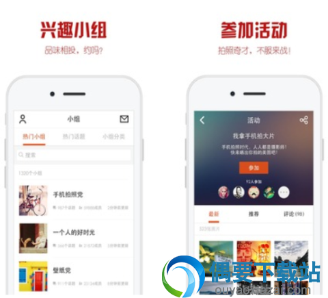 照片处理软件有哪些 排行榜靠前的4款照片处理软件app推荐