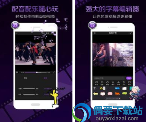 剪辑视频软件有哪些 常用的剪辑视频软件app推荐