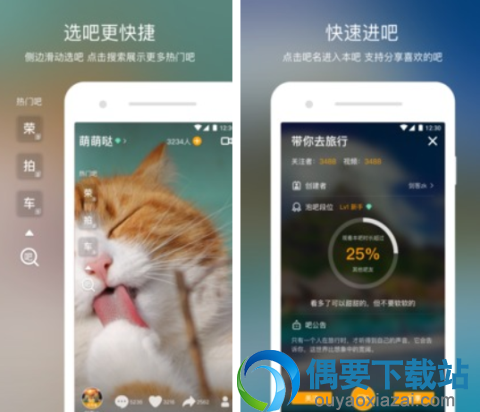 剪辑视频软件有哪些 常用的剪辑视频软件app推荐