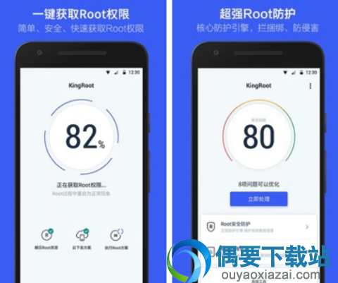 root软件哪个好用 5款实用的root软件app介绍