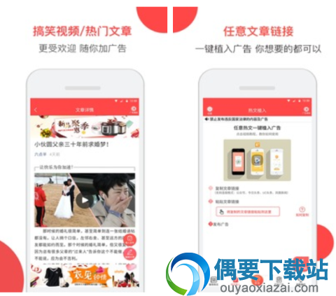 推广软件有哪些 常用的推广软件app推荐