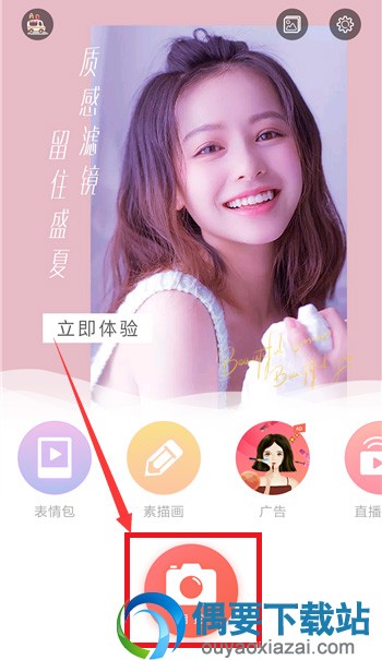 无他相机黑白照片要怎么拍 操作步骤讲解