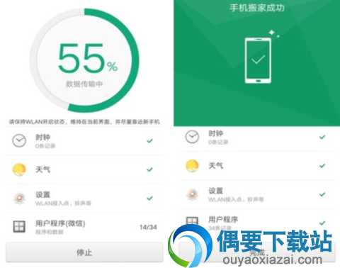 备份软件有哪些 评价高的备份软件app推荐