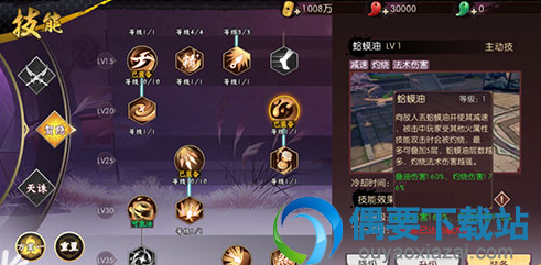 侍魂胧月传说贺隐PK怎么样 贺隐PVP连招加点攻略