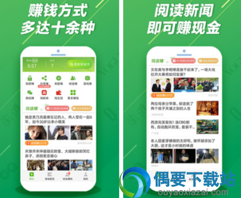 锁屏软件app哪个好 2018流行的锁屏软件app推荐
