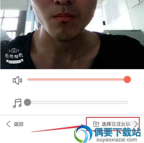 无他相机怎么添加上传本地音乐 设置音乐的方法