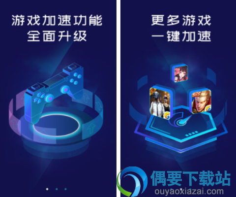 跑分软件有哪些  好用的跑分软件app推荐