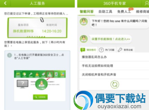 跑分软件有哪些  好用的跑分软件app推荐