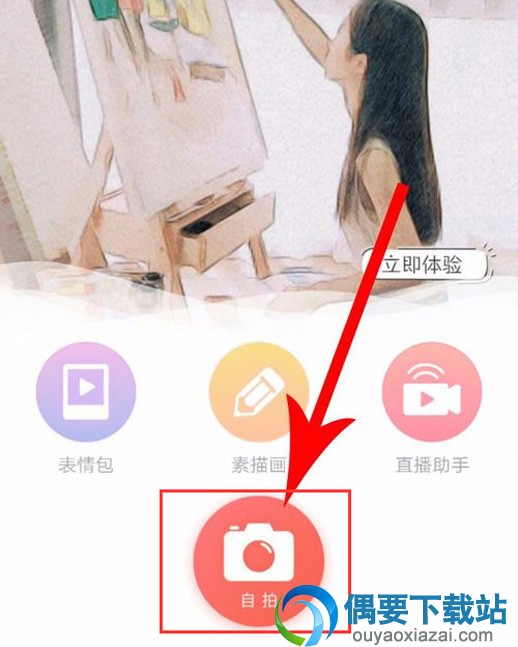 无他相机视频音乐怎么关闭 删除背景音乐的方法讲解