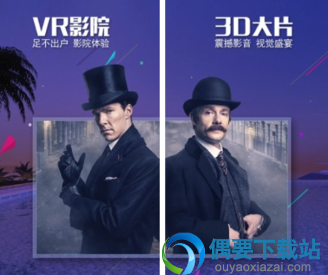 vr软件有哪些 排行前五的vr软件app介绍