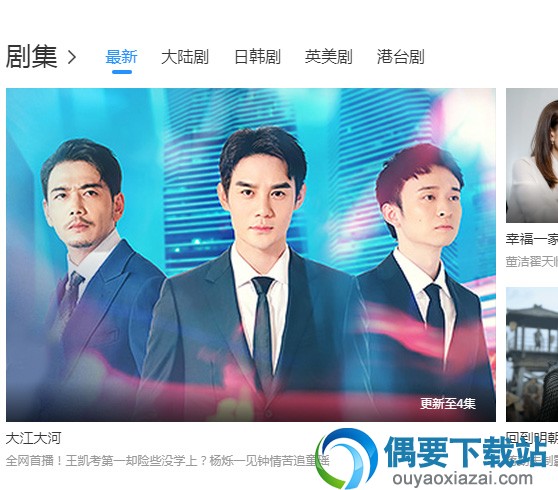 优酷视频怎么分享到朋友圈 优酷视频分享链接的方法