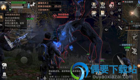 明日之后boss