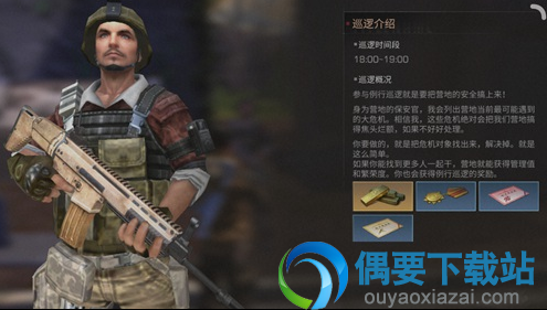 明日之后营地