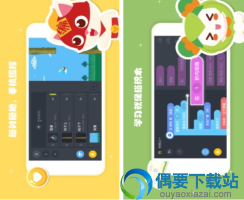 编程软件哪个好 排行榜前五的编程软件app介绍