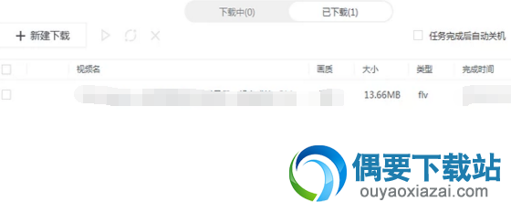 优酷视频怎么转换成mp4格式 操作方法讲解