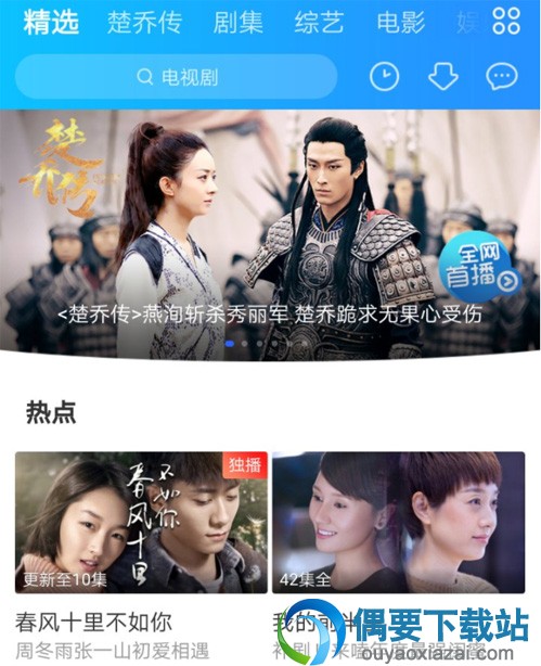 手机优酷视频怎么投屏到电视观看
