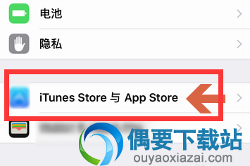 苹果手机怎么取消优酷会员自动续费功能