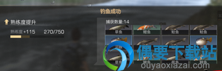 明日之后14种不同的鱼钓法攻略 14种鱼分布位置讲解