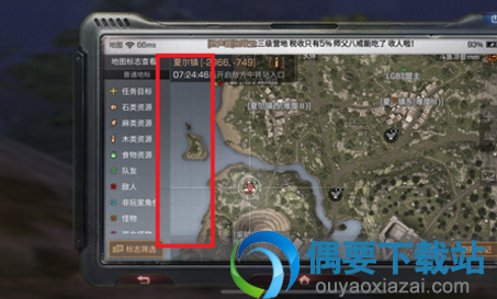 明日之后14种不同的鱼钓法攻略 14种鱼分布位置讲解